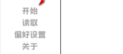 邻居不对劲 第1张图