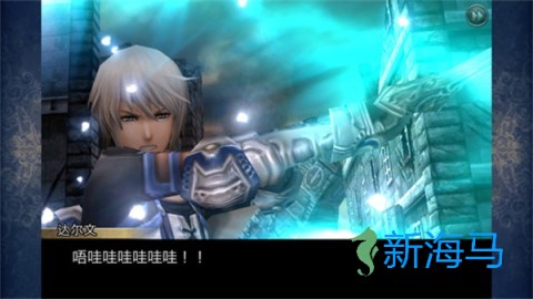 混沌之戒2中文版 第5张图