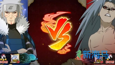 火影忍者终极对战完整版 第7张图