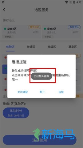 超级小悟云游戏 第4张图