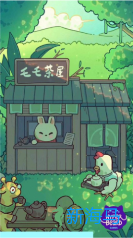 月兔茶屋 第1张图