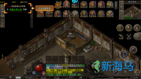 雷霆战魂 第1张图