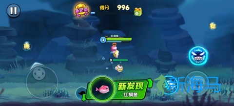 鱼吃鱼 第2张图