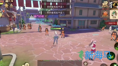 火影忍者终极对战完整版 第2张图