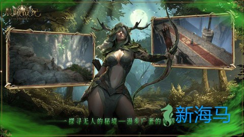 晨曦战纪精彩时刻 晨曦战纪 第1张图