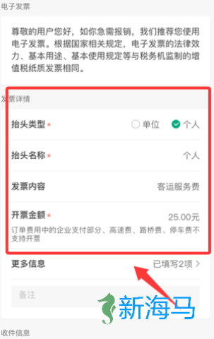 曹操企业版 第3张图