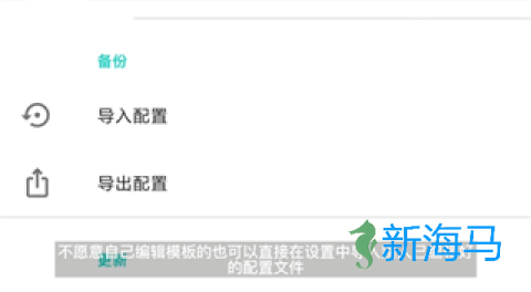 应用列表检测器 第7张图