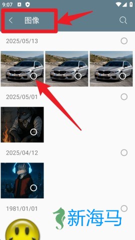 RE文件管理器 第4张图