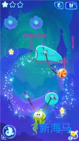 割绳子之森林冒险（Cut the Rope Free） 第9张图