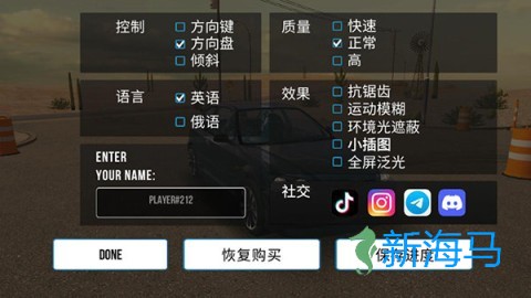 手动挡停车场模拟器 第1张图