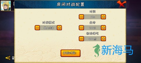 跨界对决 第3张图