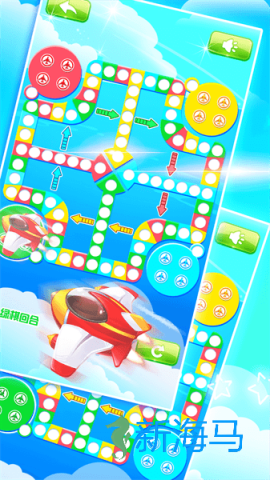 飞行棋黄金版 第1张图