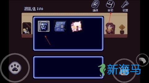 对人类过敏的猫安卓版 第3张图