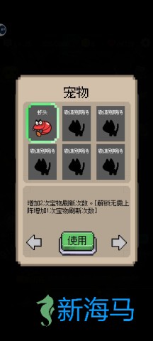 守个蛋 第3张图