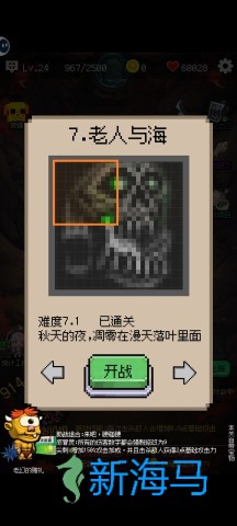 守个蛋 第2张图