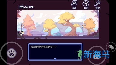 对人类过敏的猫安卓版 第4张图