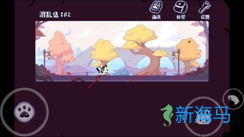 对人类过敏的猫安卓版 第5张图