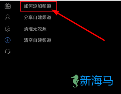 电视家9.9.9完美版 第4张图