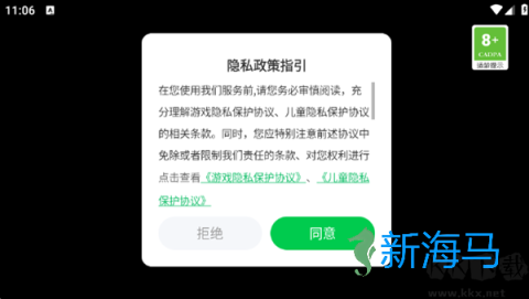 章鱼博士开放世界 第1张图