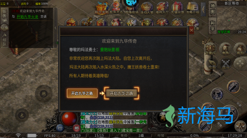 雷霆战魂 第2张图