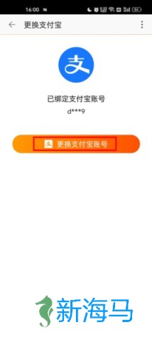 淘特免费版 第6张图