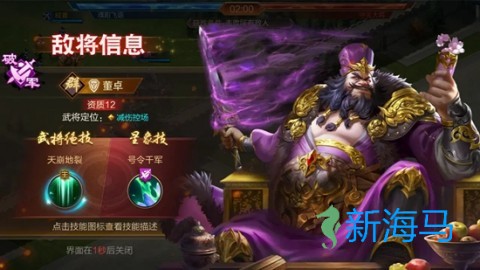 谋天下 第2张图