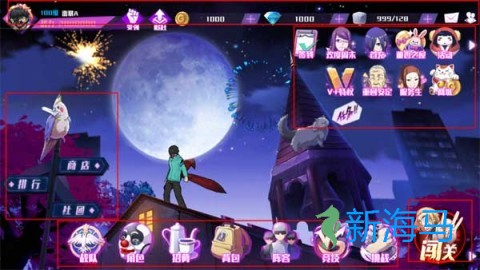 觉醒守卫之战东京战纪 第2张图