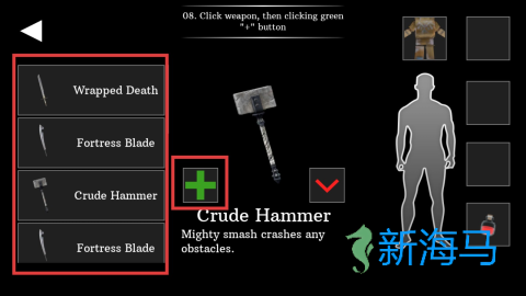 奥龙庭院白侍 第4张图