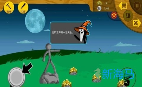 杀死斯巴达 第2张图