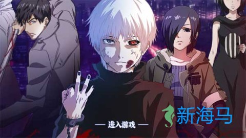 觉醒守卫之战东京战纪 第1张图