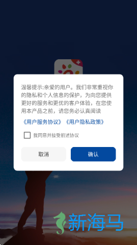 国家职业教育智慧平台免费网课APP(智慧职教+) 智慧职教 第2张图