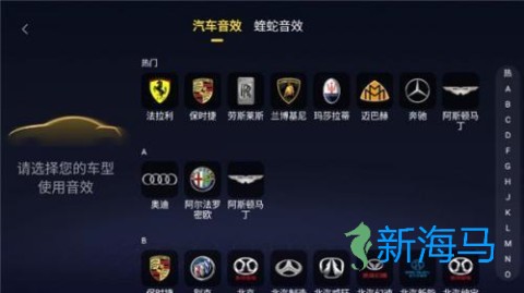 酷我音乐车机版 第3张图