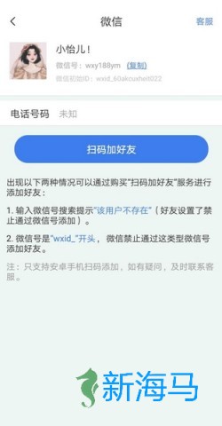 数据兔恢复大师 第7张图