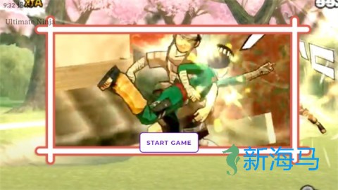 火影忍者终极对战完整版 第9张图