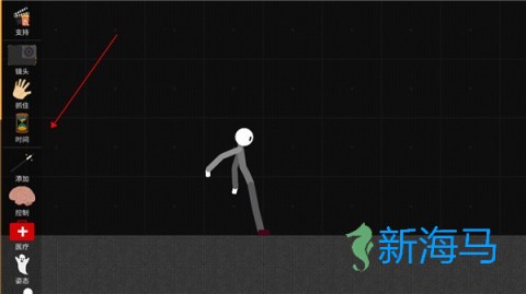 火柴人布偶游乐场汉化版 第10张图