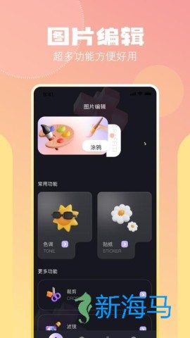 varlens相机 第1张图