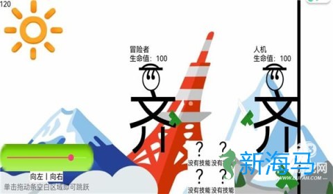 混世大乱斗 第1张图