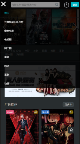 厂长资源 第2张图