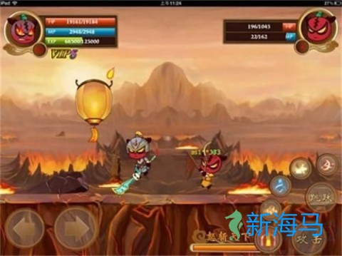 新三国小镇 第2张图