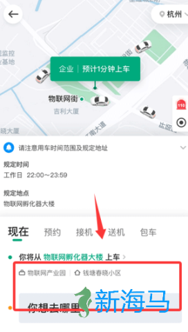 曹操企业版 第1张图