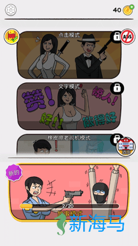 恋爱魔术笔 第1张图