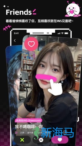 INS新乐园 第2张图