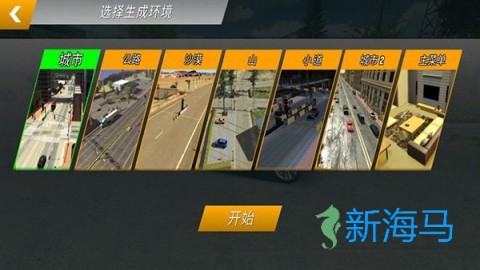 手动挡停车场模拟器 第4张图