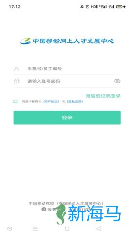 中移网大 第2张图