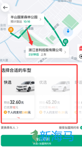 曹操企业版 第2张图