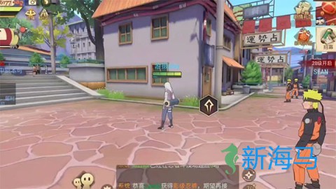 火影忍者终极对战完整版 第4张图