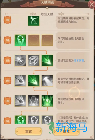 狭道英雄 第5张图