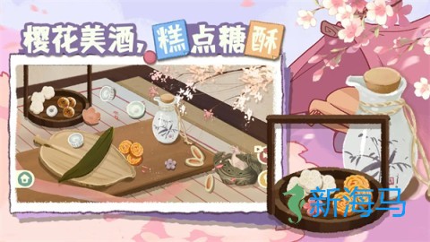 超级收纳馆2中文版 第2张图