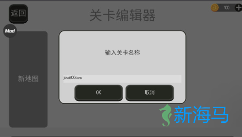 火柴人布偶游乐场汉化版 第5张图