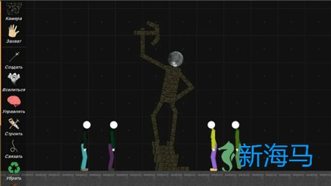 火柴人布偶游乐场汉化版 第13张图